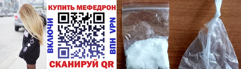 Виды наркоты Байкальск Вейп ТГК  Мефедрон  КОКАИН  Alpha PVP  ГАШИШ  Бошки Шишки 