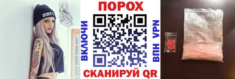Amphetamine Розовый  Байкальск 