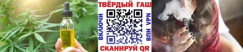 Canna-Cookies марихуана  маркетплейс Telegram  Байкальск 