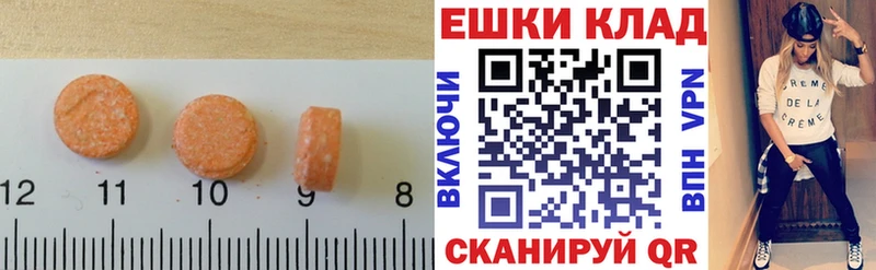 Ecstasy 99% KRAKEN как войти Байкальск