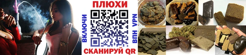 купить закладку  Байкальск  нарко площадка телеграм  ГАШИШ гарик 