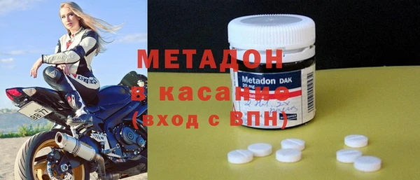МДМА Армянск