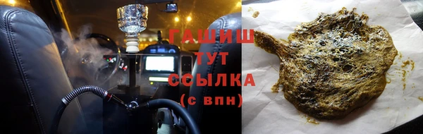 МДМА Армянск