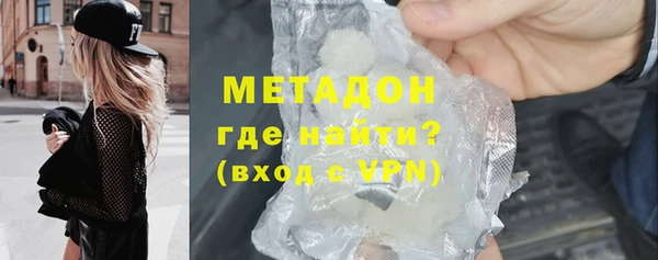 МДМА Армянск
