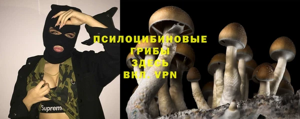 МДМА Армянск