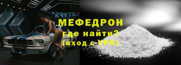 МДМА Армянск