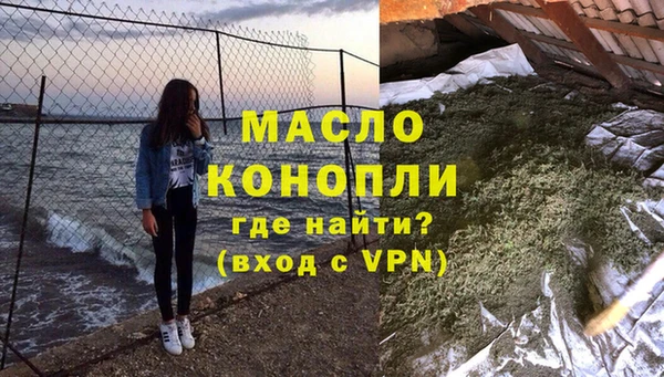 ALPHA PVP Переславль-Залесский
