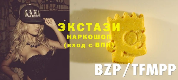 прущий лед Белая Холуница