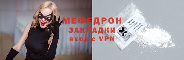 СК Арсеньев