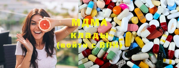 мдпв Аркадак
