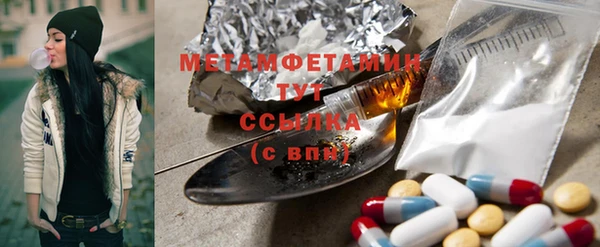 МДМА Армянск