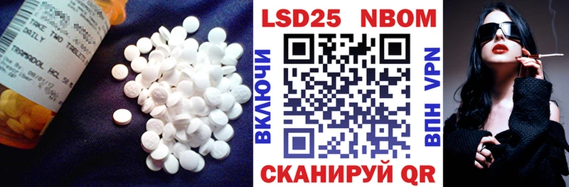 хочу   Байкальск  Лсд 25 экстази кислота 
