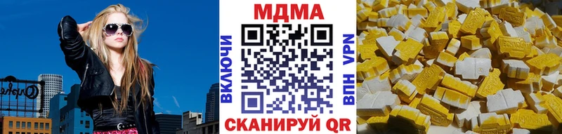 MDMA VHQ  Байкальск 
