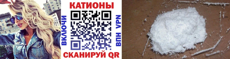 Меф мука Байкальск