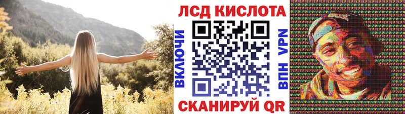 kraken вход  Байкальск  Наркотические марки 1500мкг 