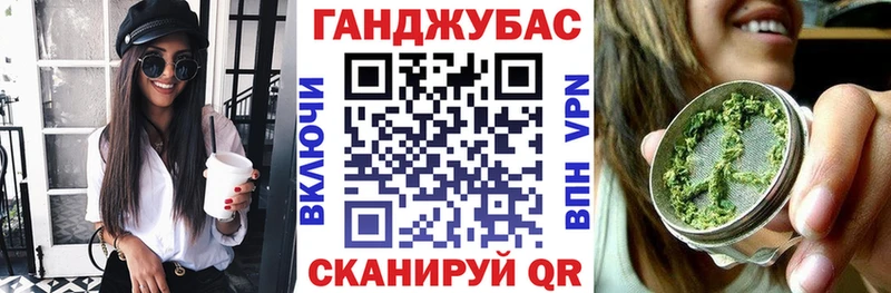 Канабис LSD WEED Байкальск