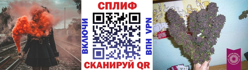 Каннабис SATIVA & INDICA  Байкальск 